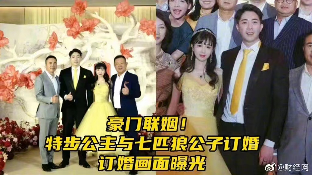 图片来源:微博@地瓜熊老六 @财经网